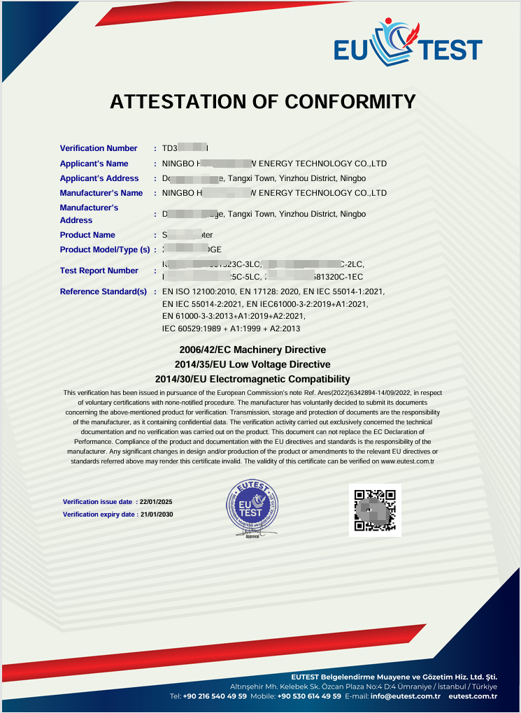 EUTEST国际公告机构证书-机械（NB2968)