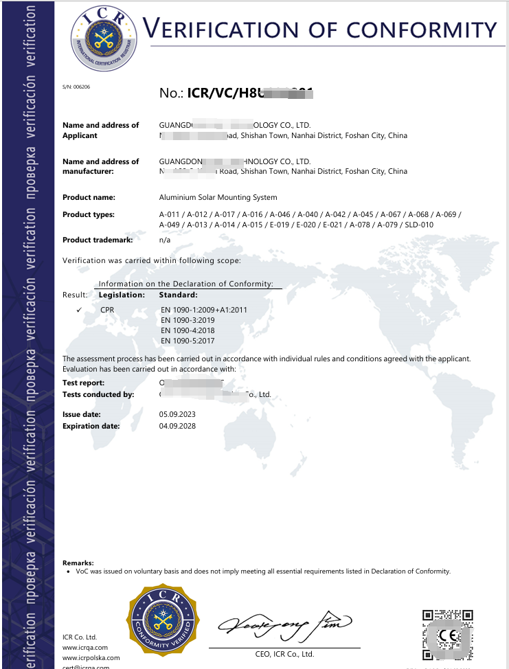 ICR国际公告机构证书-建材（NB2703)